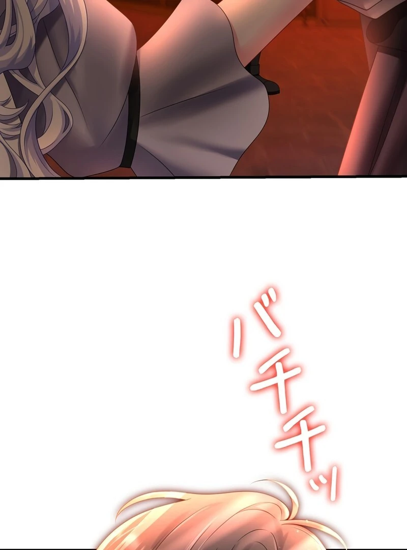 I Refuse the Regrets of a Traitor Chapter 25 - page 83