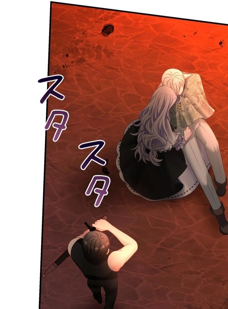 I Refuse the Regrets of a Traitor Chapter 26 - page 10