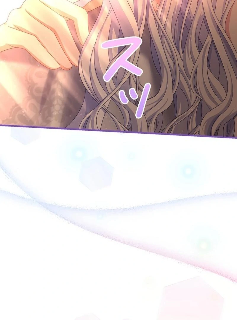 I Refuse the Regrets of a Traitor Chapter 26 - page 12