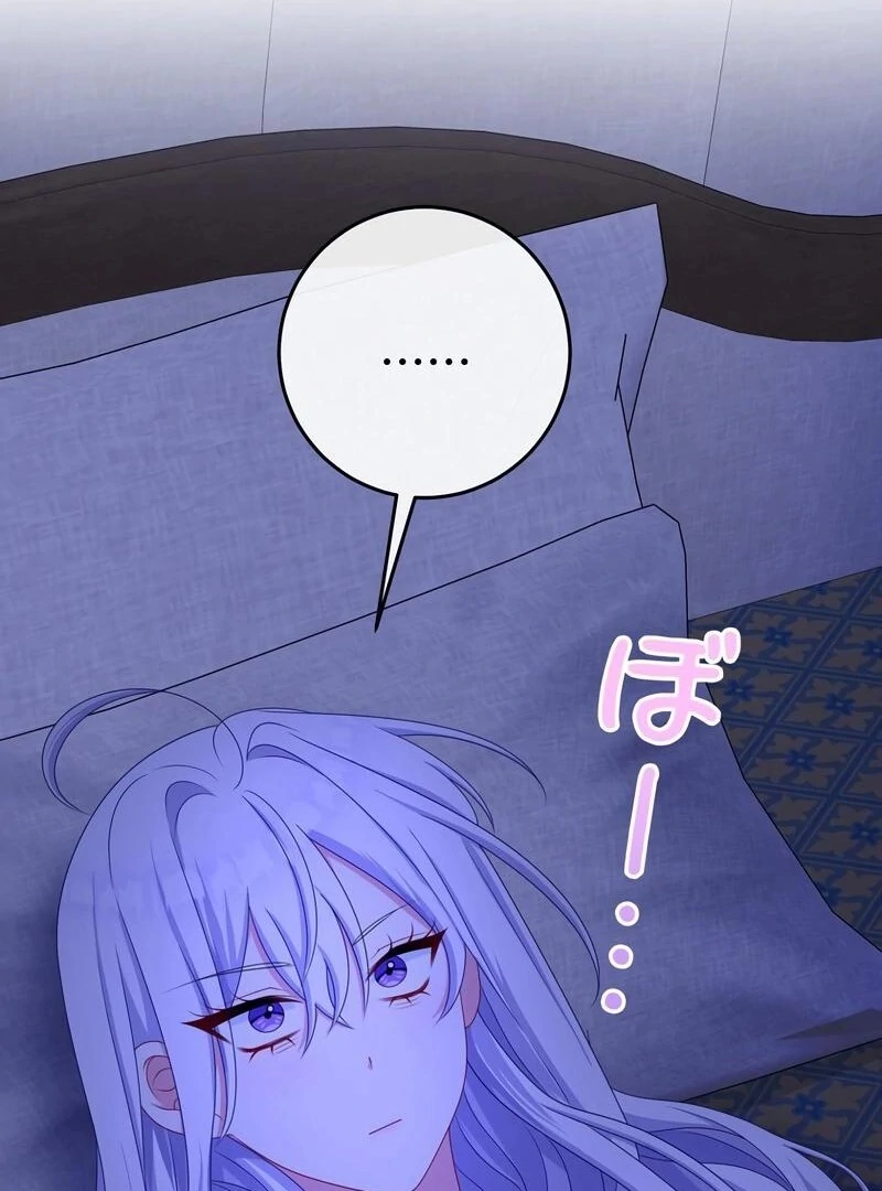 I Refuse the Regrets of a Traitor Chapter 26 - page 48