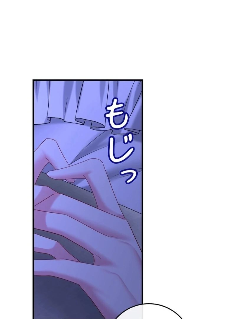 I Refuse the Regrets of a Traitor Chapter 26 - page 61