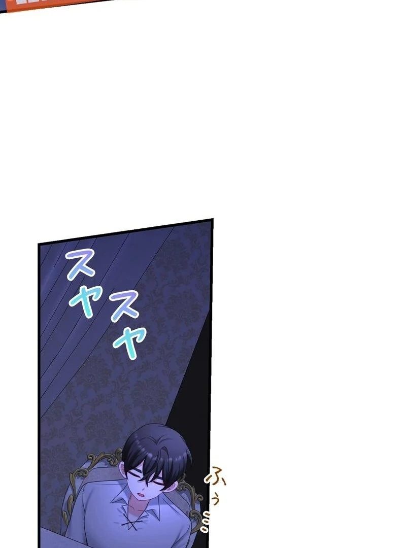 I Refuse the Regrets of a Traitor Chapter 26 - page 73