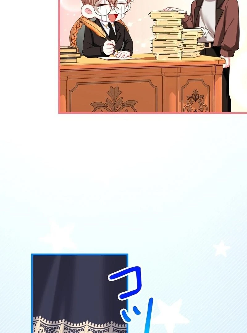 I Refuse the Regrets of a Traitor Chapter 27 - page 33