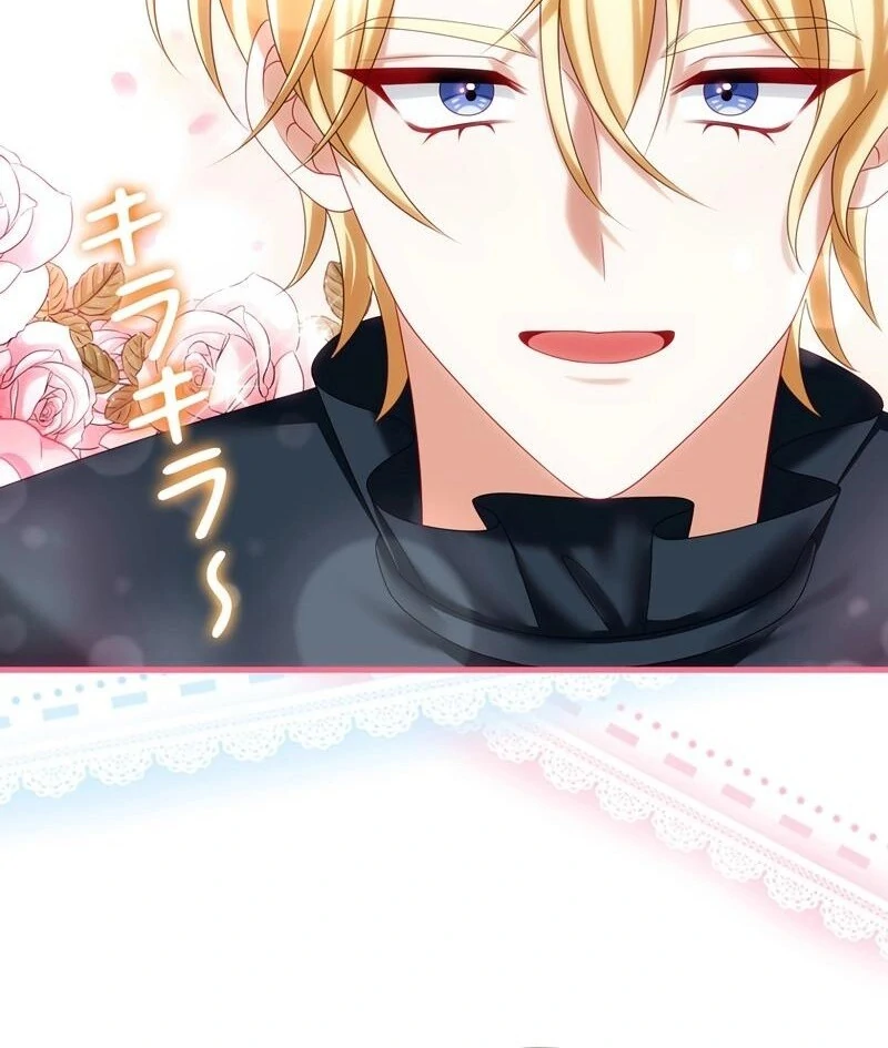 I Refuse the Regrets of a Traitor Chapter 28 - page 27