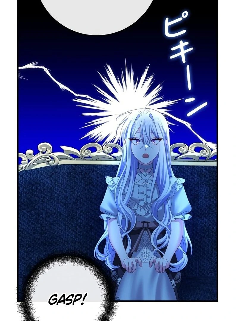 I Refuse the Regrets of a Traitor Chapter 29 - page 22