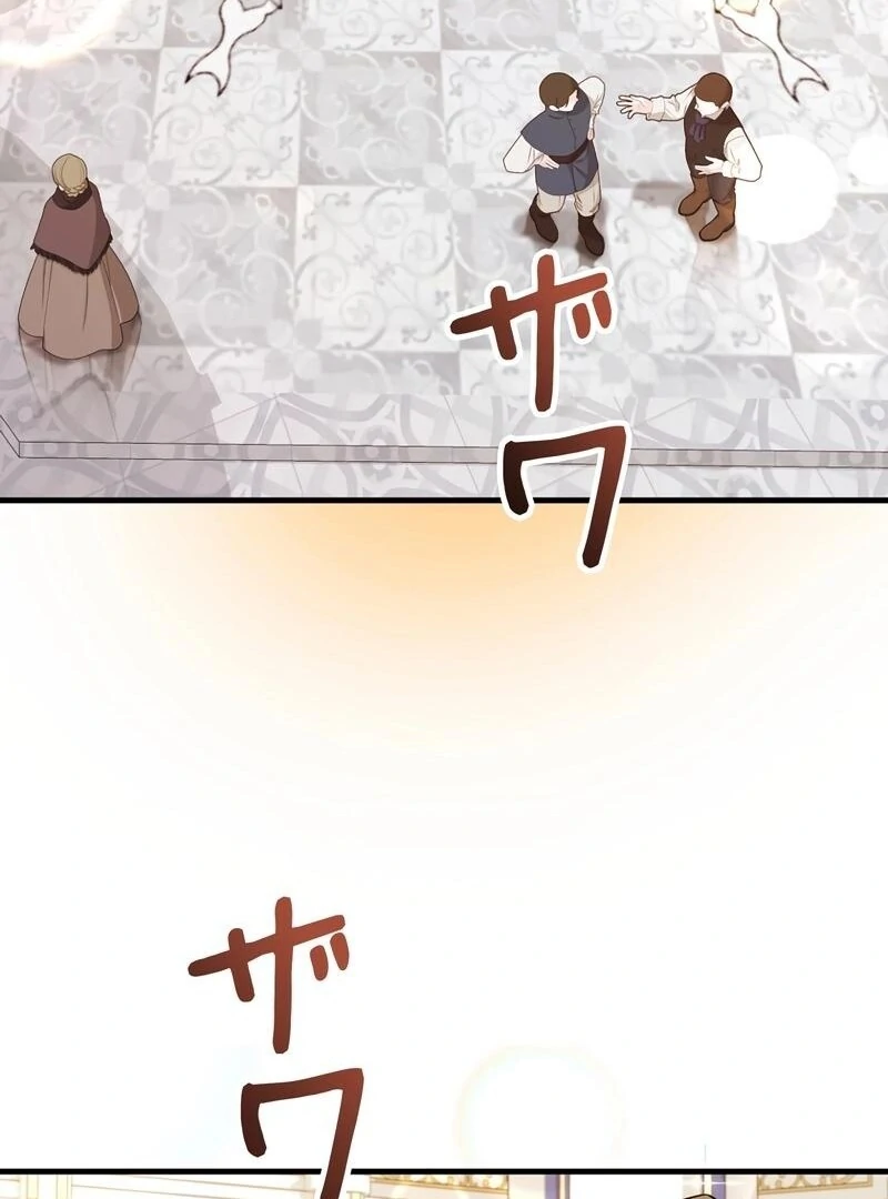 I Refuse the Regrets of a Traitor Chapter 29 - page 75