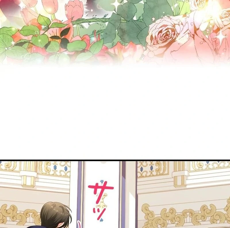 I Refuse the Regrets of a Traitor Chapter 29 - page 98