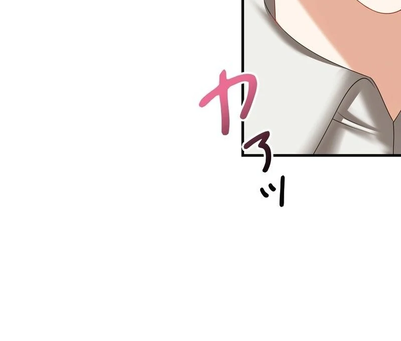 I Refuse the Regrets of a Traitor Chapter 30 - page 20