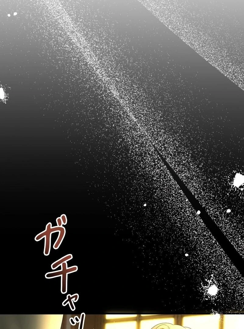 I Refuse the Regrets of a Traitor Chapter 30 - page 71