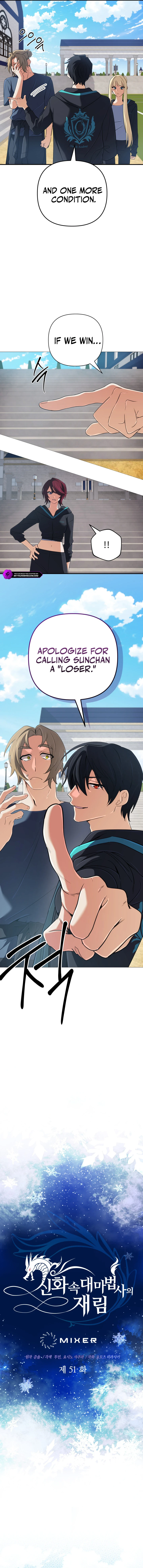 The Return of the Mythical Archmage Chapter 51 - page 4