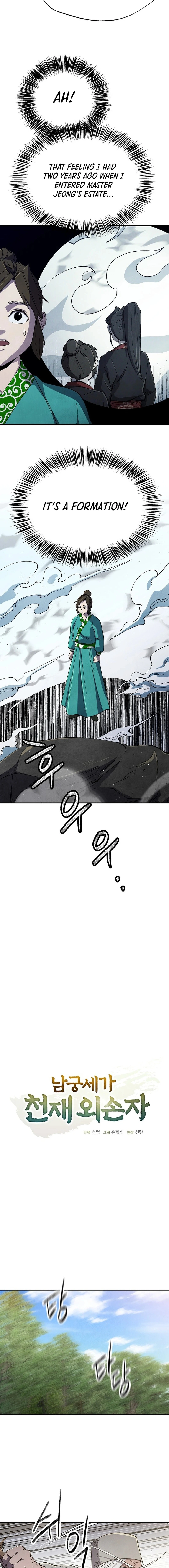 The Genius Grandson of Namgung Clan Chapter 57 - page 4