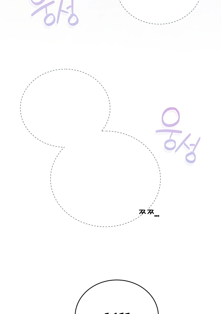 My Grades Will Fall if There's No Male Lead Chapter 42 - page 15