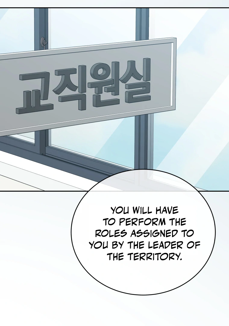 My Grades Will Fall if There's No Male Lead Chapter 42 - page 28