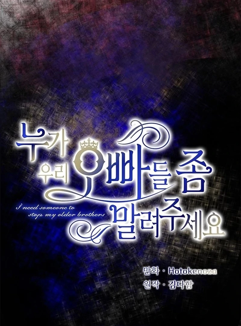 I Need Someone to Stop My Older Brothers Chapter 32 - page 10