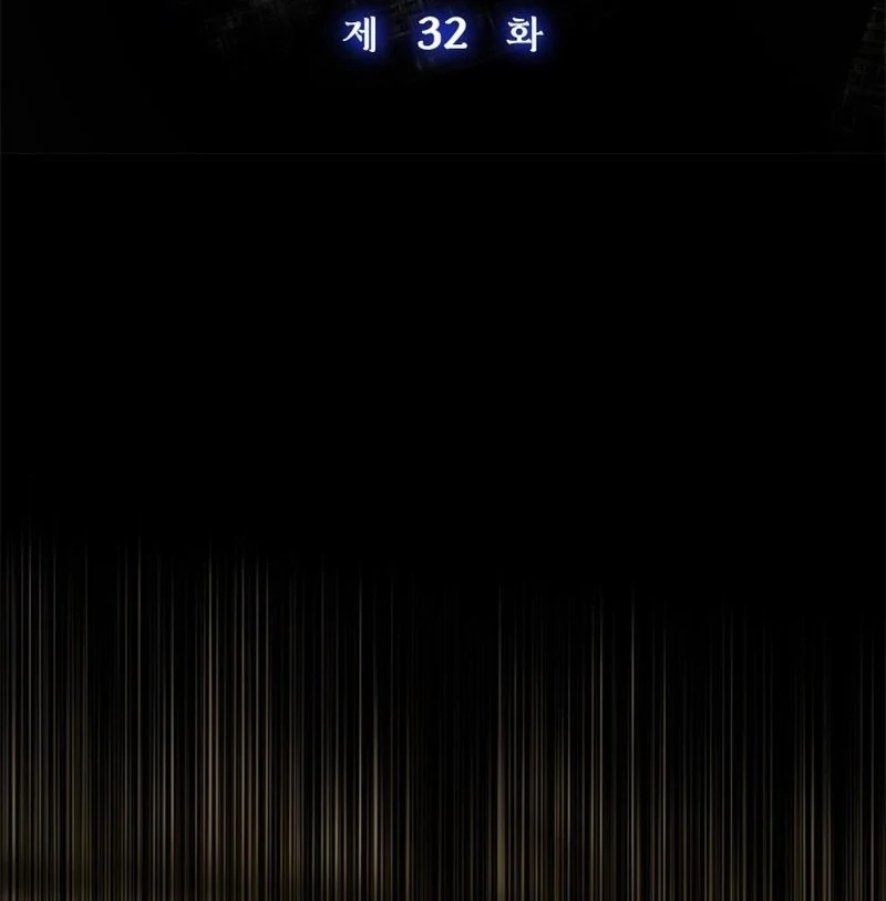 I Need Someone to Stop My Older Brothers Chapter 32 - page 11