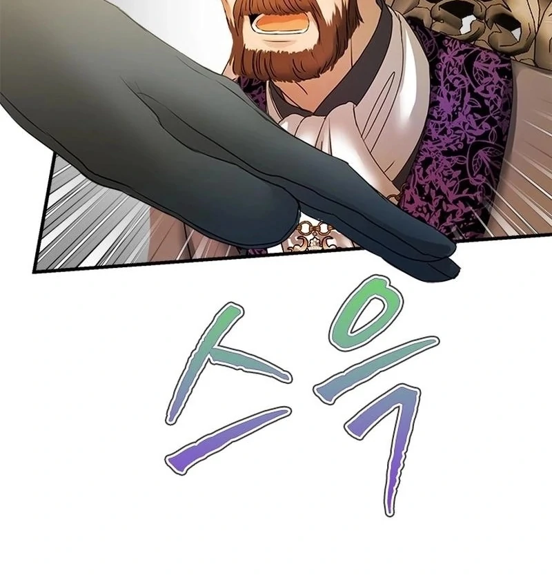 I Need Someone to Stop My Older Brothers Chapter 32 - page 6