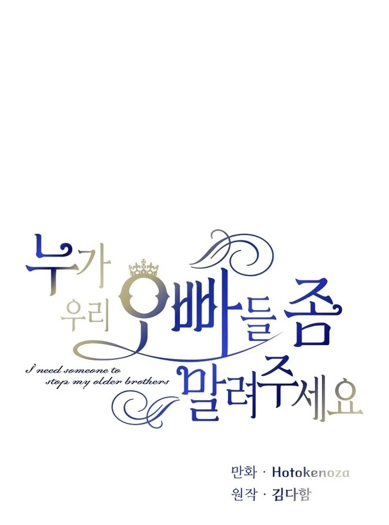 I Need Someone to Stop My Older Brothers Chapter 33 - page 10