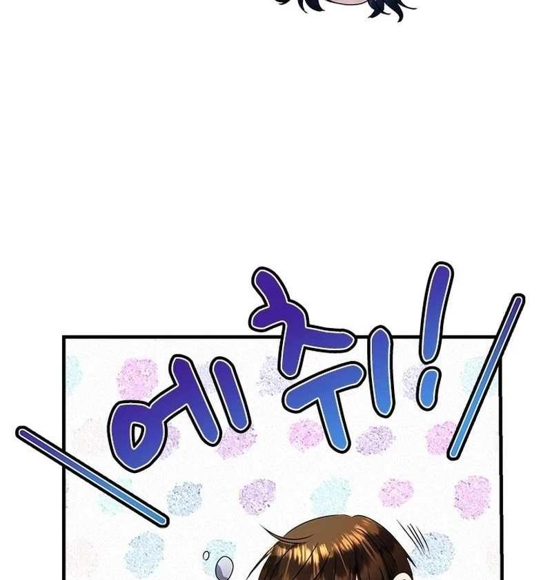 I Need Someone to Stop My Older Brothers Chapter 33 - page 58