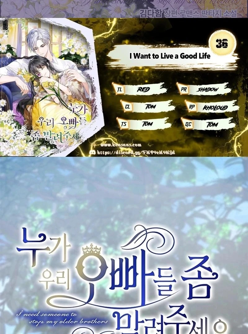 I Need Someone to Stop My Older Brothers Chapter 36 - page 2