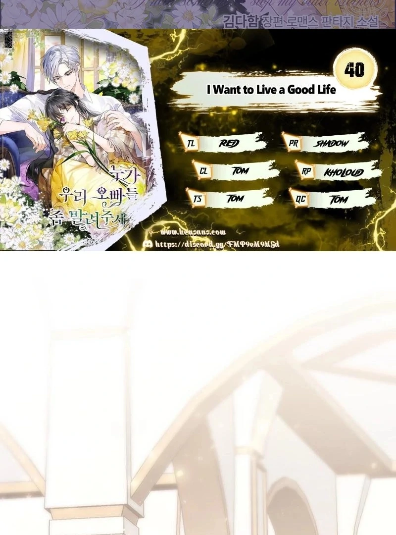 I Need Someone to Stop My Older Brothers Chapter 40 - page 2