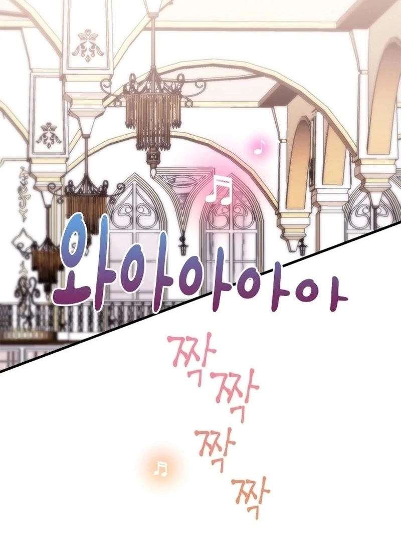 I Need Someone to Stop My Older Brothers Chapter 40 - page 73