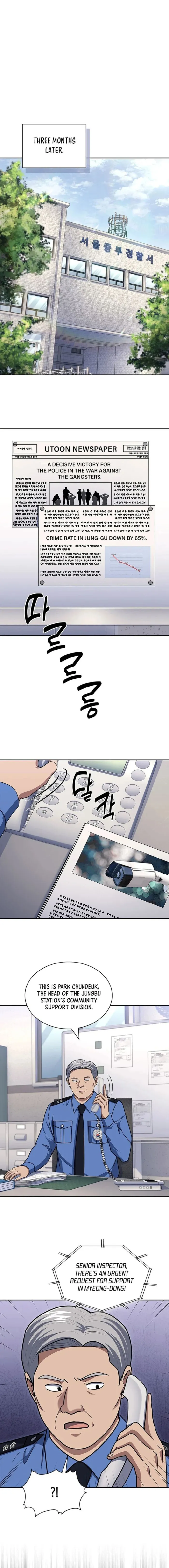 Reset Life of Regression Police Chapter 109 - page 14