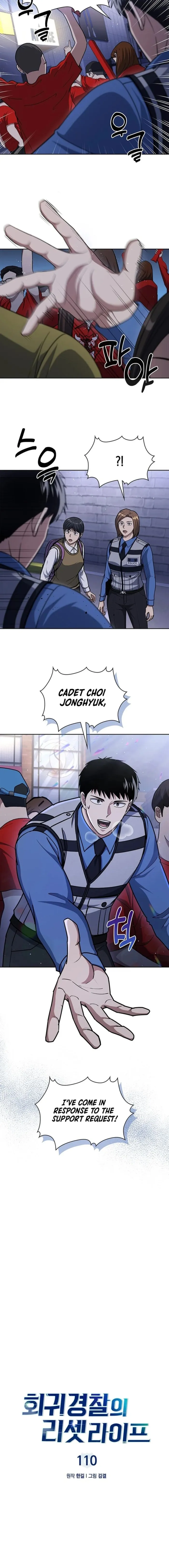 Reset Life of Regression Police Chapter 110 - page 3