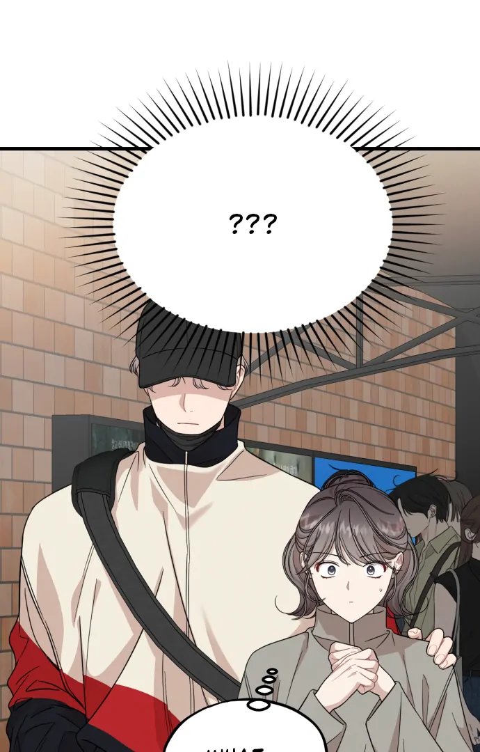 Possible to Date a Ranker? Chapter 15 - page 17