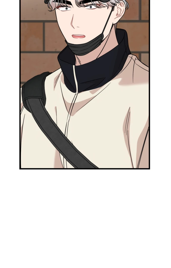 Possible to Date a Ranker? Chapter 15 - page 25