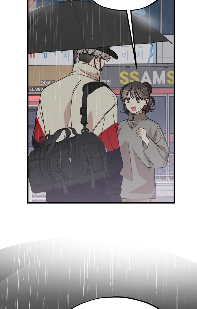 Possible to Date a Ranker? Chapter 15 - page 44