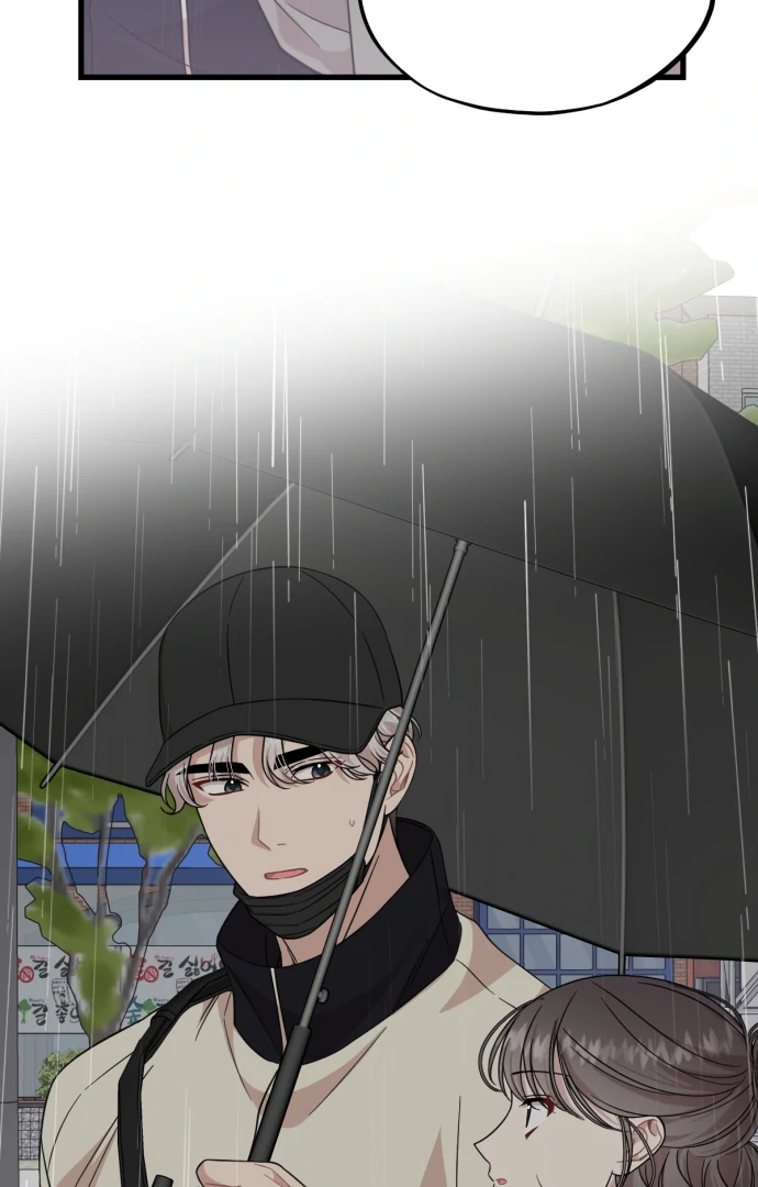 Possible to Date a Ranker? Chapter 15 - page 51