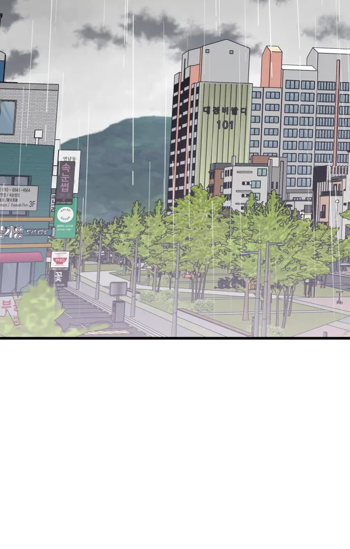 Possible to Date a Ranker? Chapter 15 - page 55