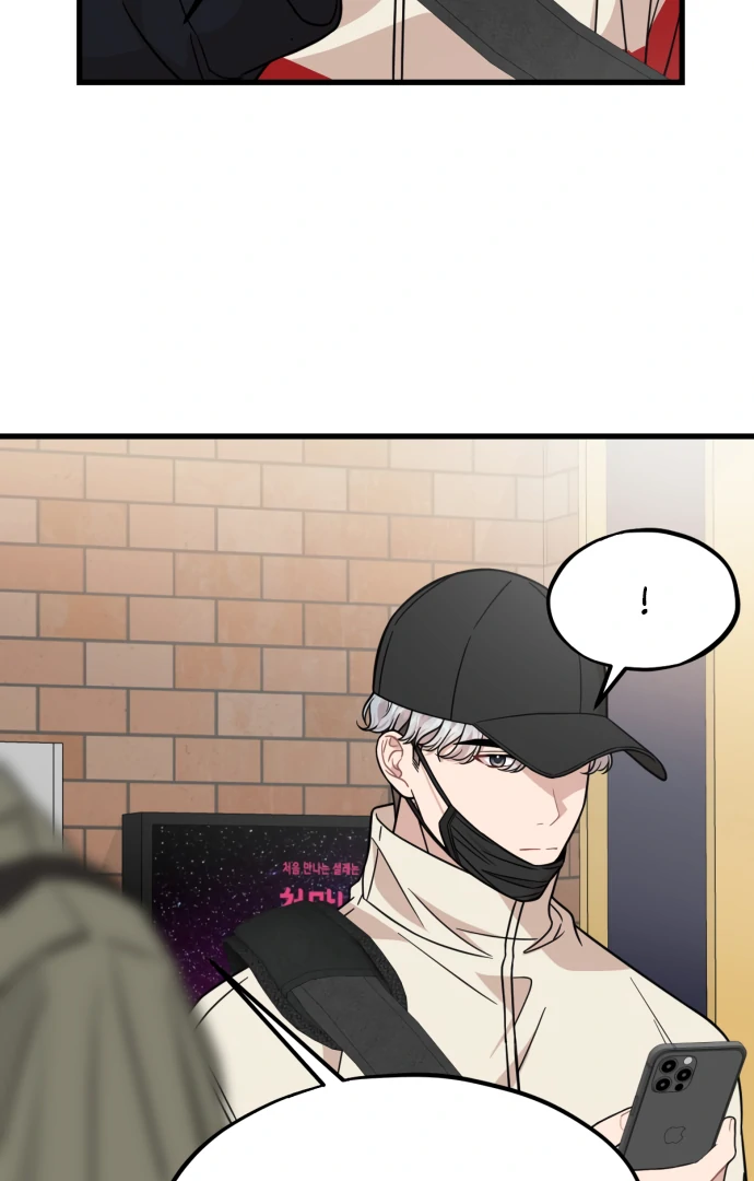 Possible to Date a Ranker? Chapter 15 - page 7