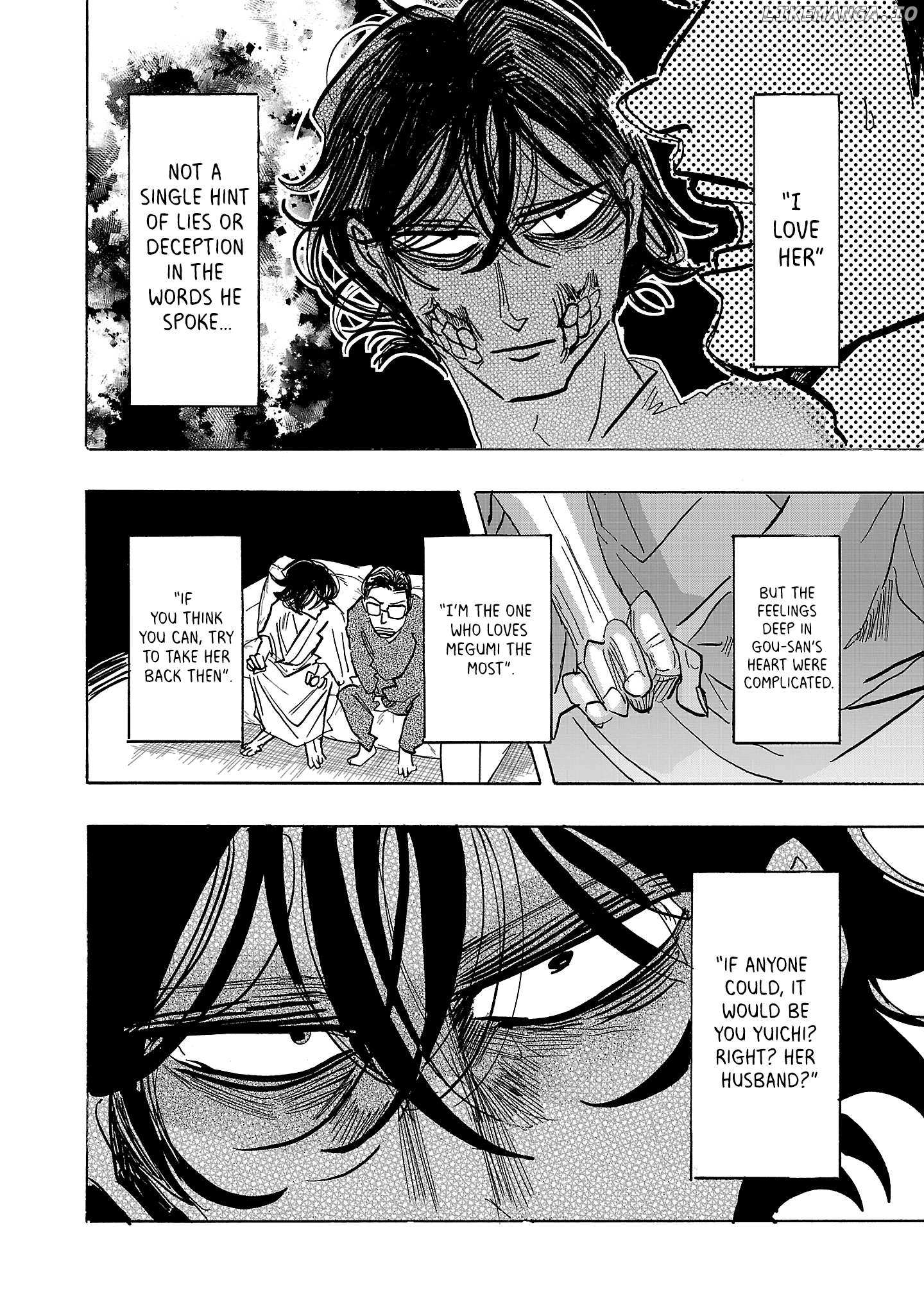 Ushimitsu Gao Chapter 11 - page 3
