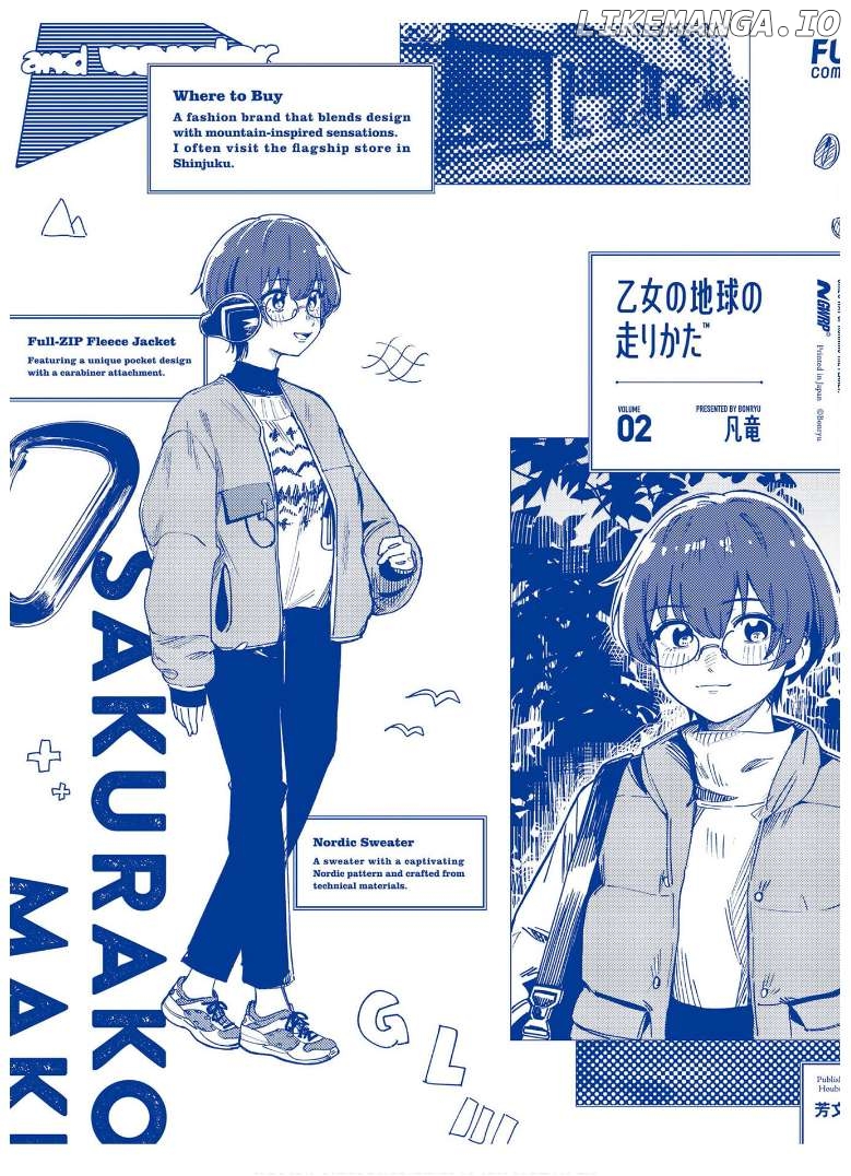 Otome no Chikyuu no Hashirikata Chapter 12.6 - page 9