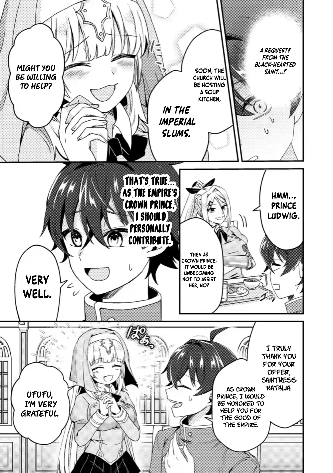 Counterattack of the Ugly Orcs Chapter 7.1 - page 3