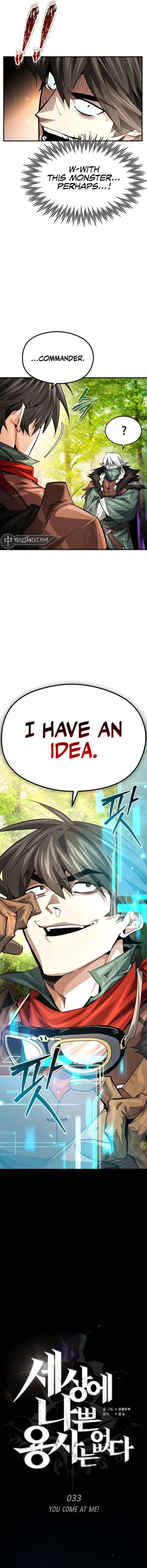 There Are No Bad Heroes In This World Chapter 33 - page 7