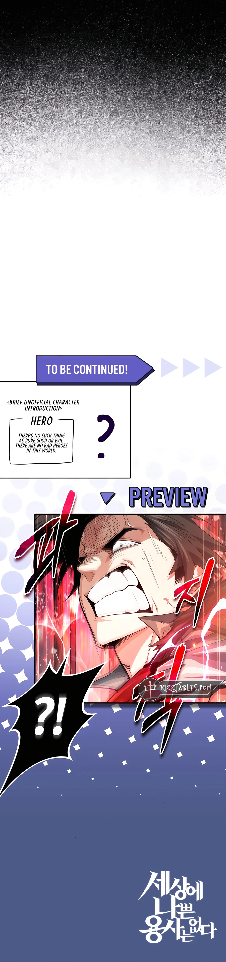 There Are No Bad Heroes In This World Chapter 35 - page 14