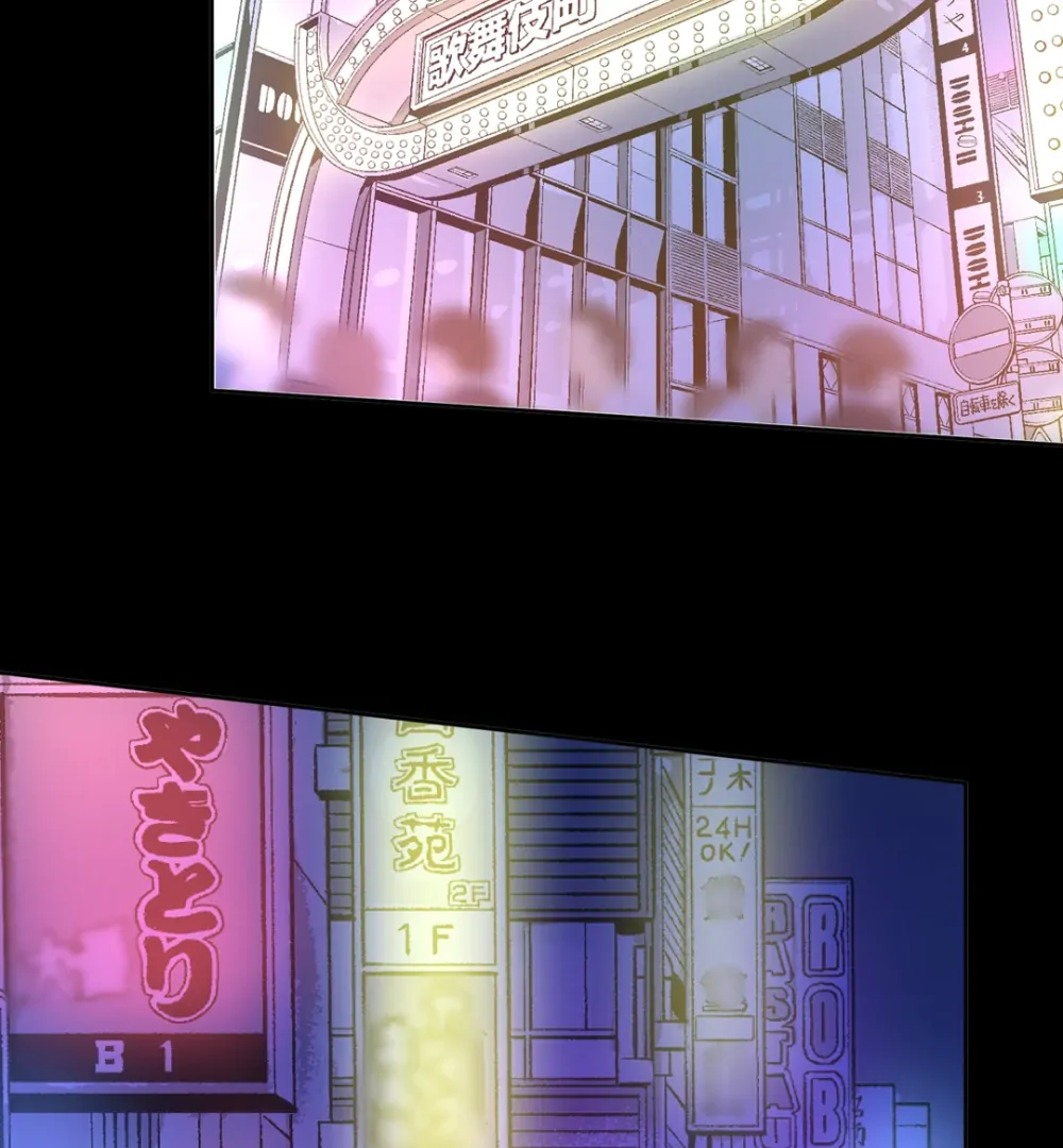 The Betrayed Husband’s Blues Chapter 119 - page 44