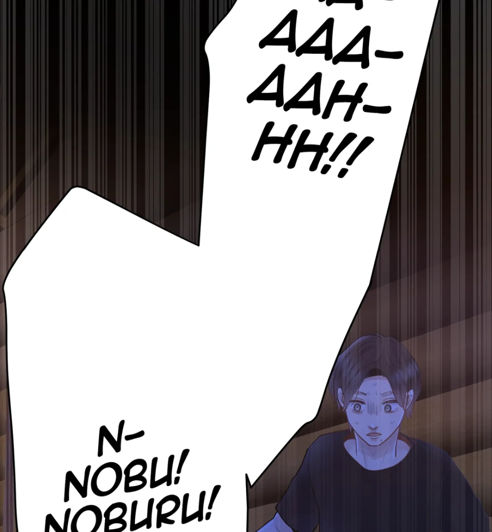 The Betrayed Husband’s Blues Chapter 124 - page 46