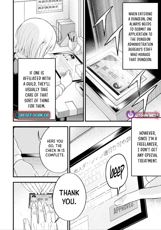 Shachiku Kensei, Haishinsha ni naru - Black Guild Kaishain, Ukkari Kaishayou Kaisen de S-kyuu Monster wo Aite ni Musou suru Tokoro wo Zenkoku Haishin shite shimau Chapter 6.4 - page 10