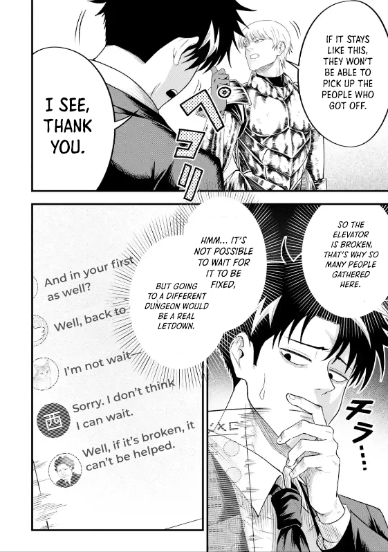 Shachiku Kensei, Haishinsha ni naru - Black Guild Kaishain, Ukkari Kaishayou Kaisen de S-kyuu Monster wo Aite ni Musou suru Tokoro wo Zenkoku Haishin shite shimau Chapter 6.4 - page 6