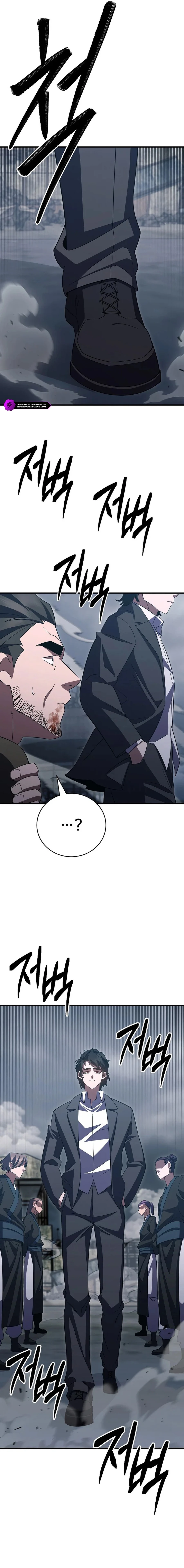 Disciple of the Three Kings Chapter 42 - page 18