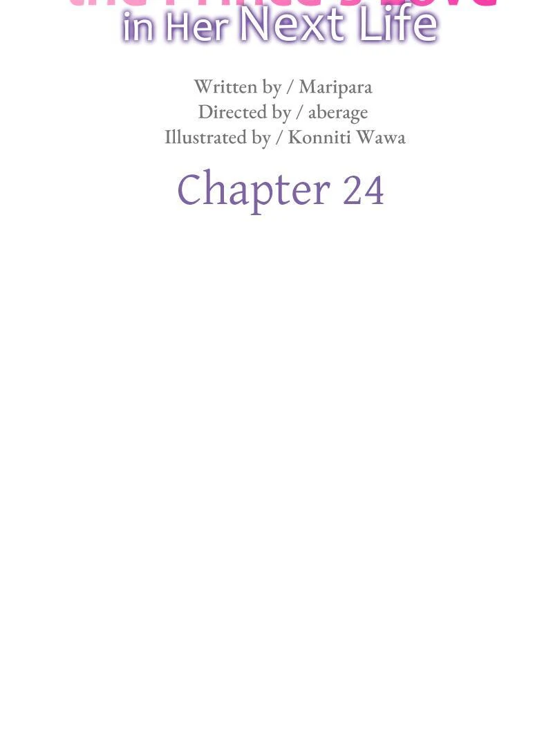 The Abandoned Saintess' Vow: To Deny the Prince's Love in Her Next Life Chapter 24 - page 7