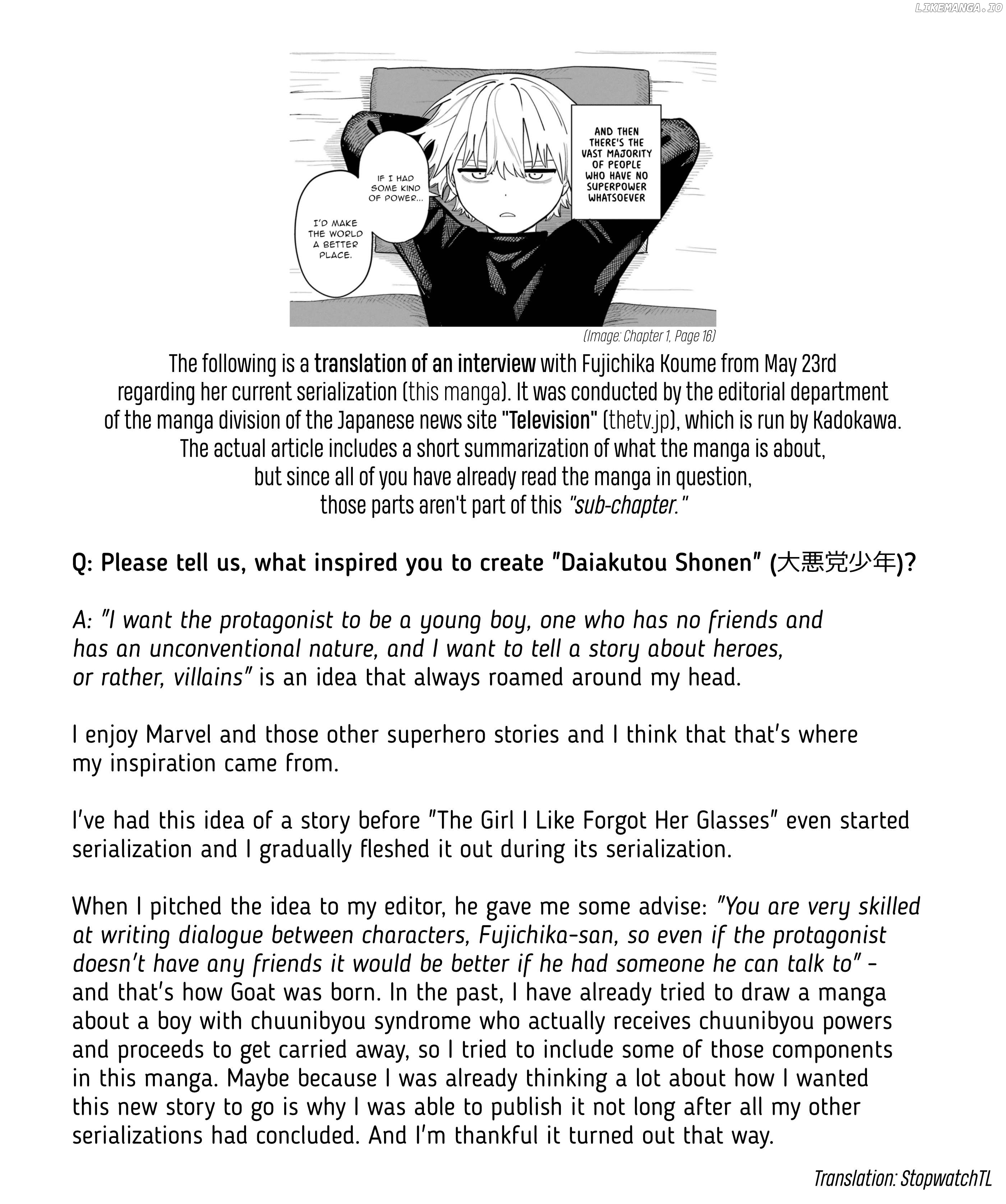 Daiakutou Shounen Chapter 7.5 - page 1