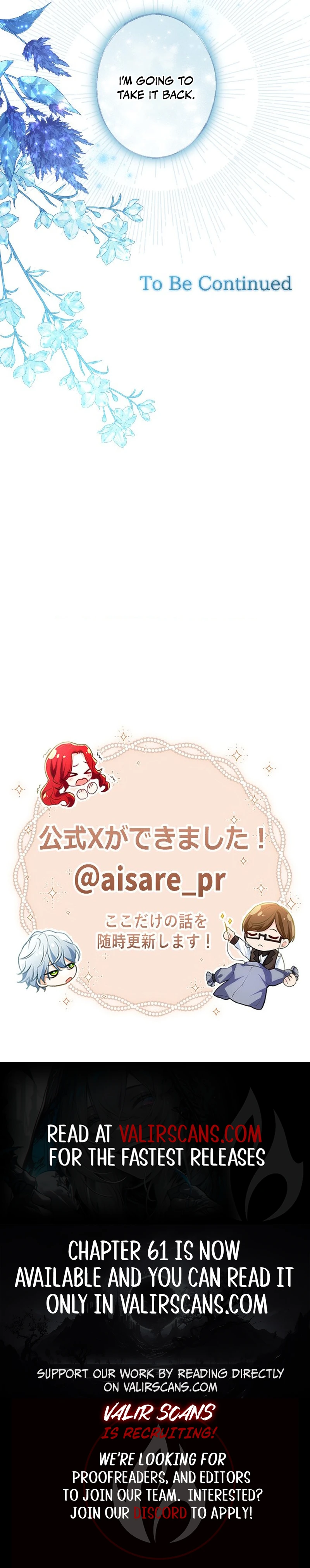 It's not a case of being loved Chapter 32 - page 7