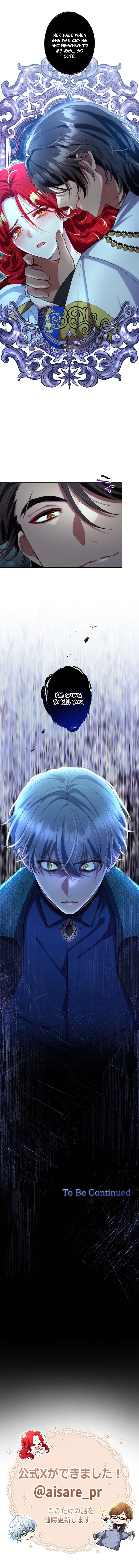 It's not a case of being loved Chapter 33 - page 11