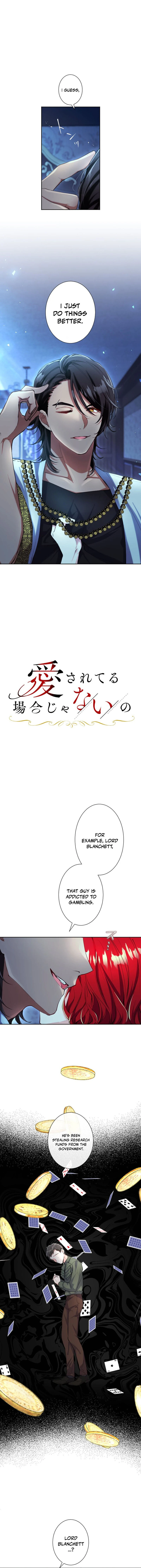 It's not a case of being loved Chapter 33 - page 3