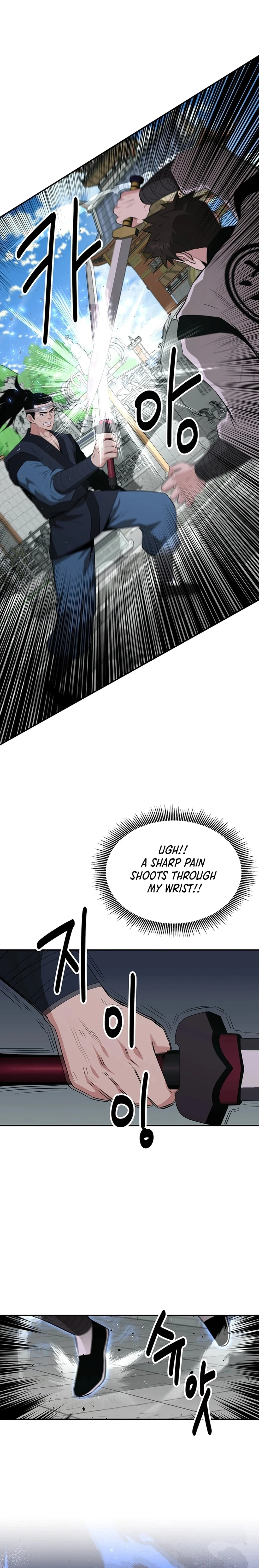 The World’s Best Kunlun Tavern Chapter 45 - page 12