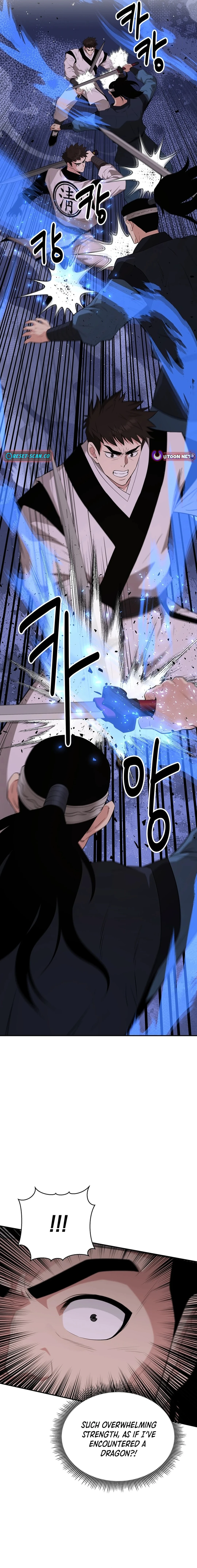 The World’s Best Kunlun Tavern Chapter 45 - page 13